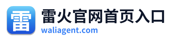 雷火官网首页入口
